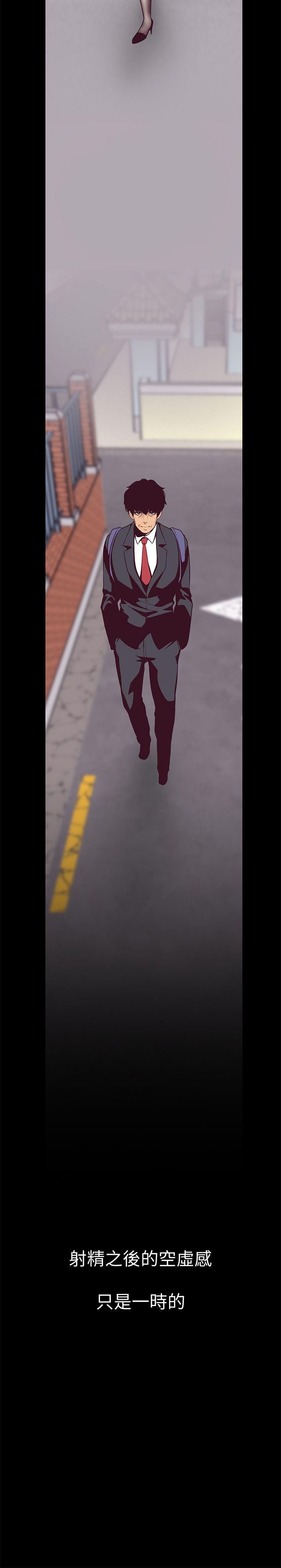 [韩国漫画] 美丽新世界 剧情,熟女人妻,巨乳大奶,OL#[45P]-9