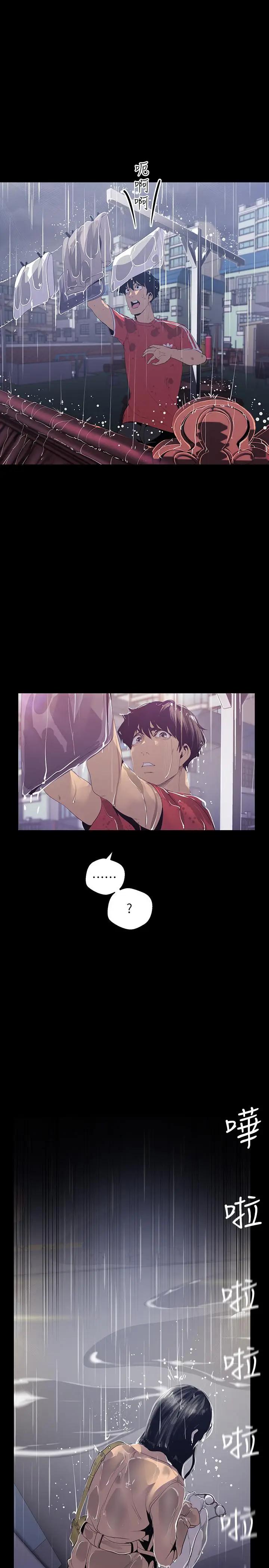 [韩国漫画] 美丽新世界 剧情,熟女人妻,巨乳大奶,OL#[21P]-14