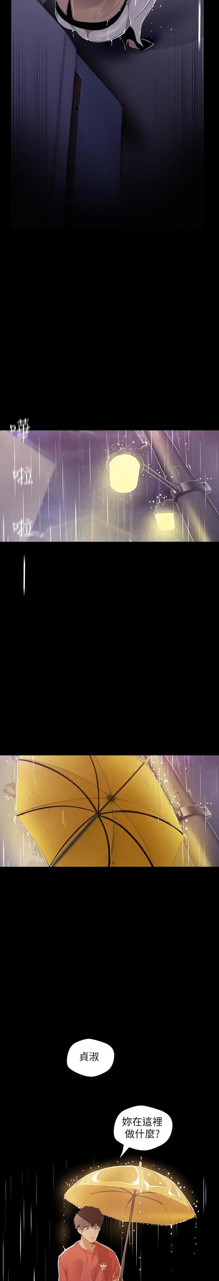 [韩国漫画] 美丽新世界 剧情,熟女人妻,巨乳大奶,OL#[21P]-16