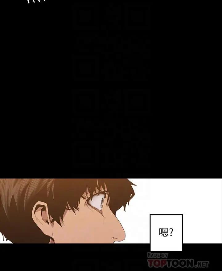 [韩国漫画] 美丽新世界 剧情,熟女人妻,巨乳大奶,OL#[42P]-12