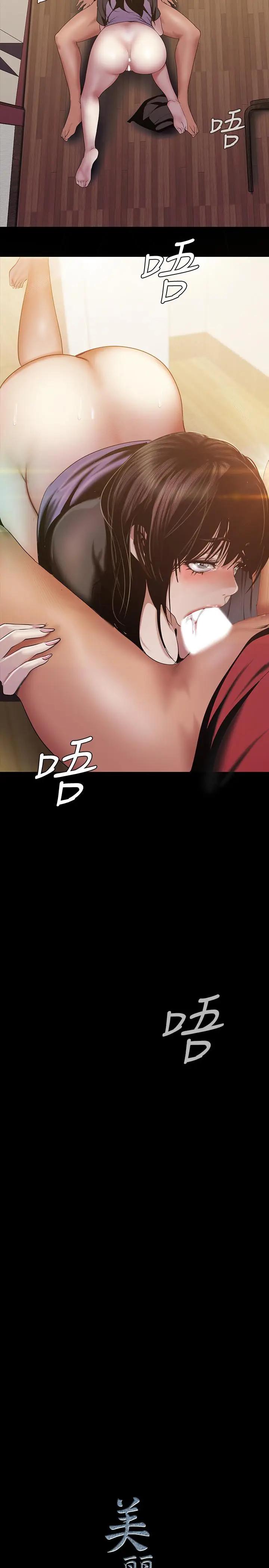 [韩国漫画] 美丽新世界 剧情,熟女人妻,巨乳大奶,OL#[42P]-41