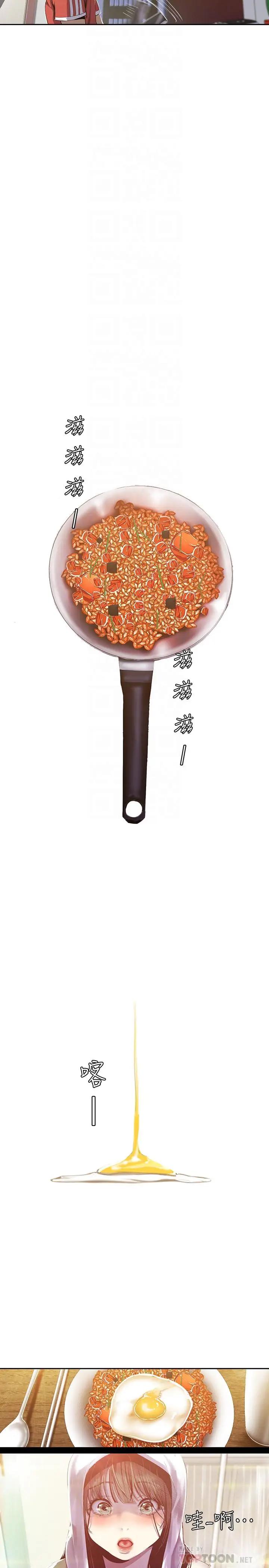 [韩国漫画] 美丽新世界 剧情,熟女人妻,巨乳大奶,OL#[42P]-6