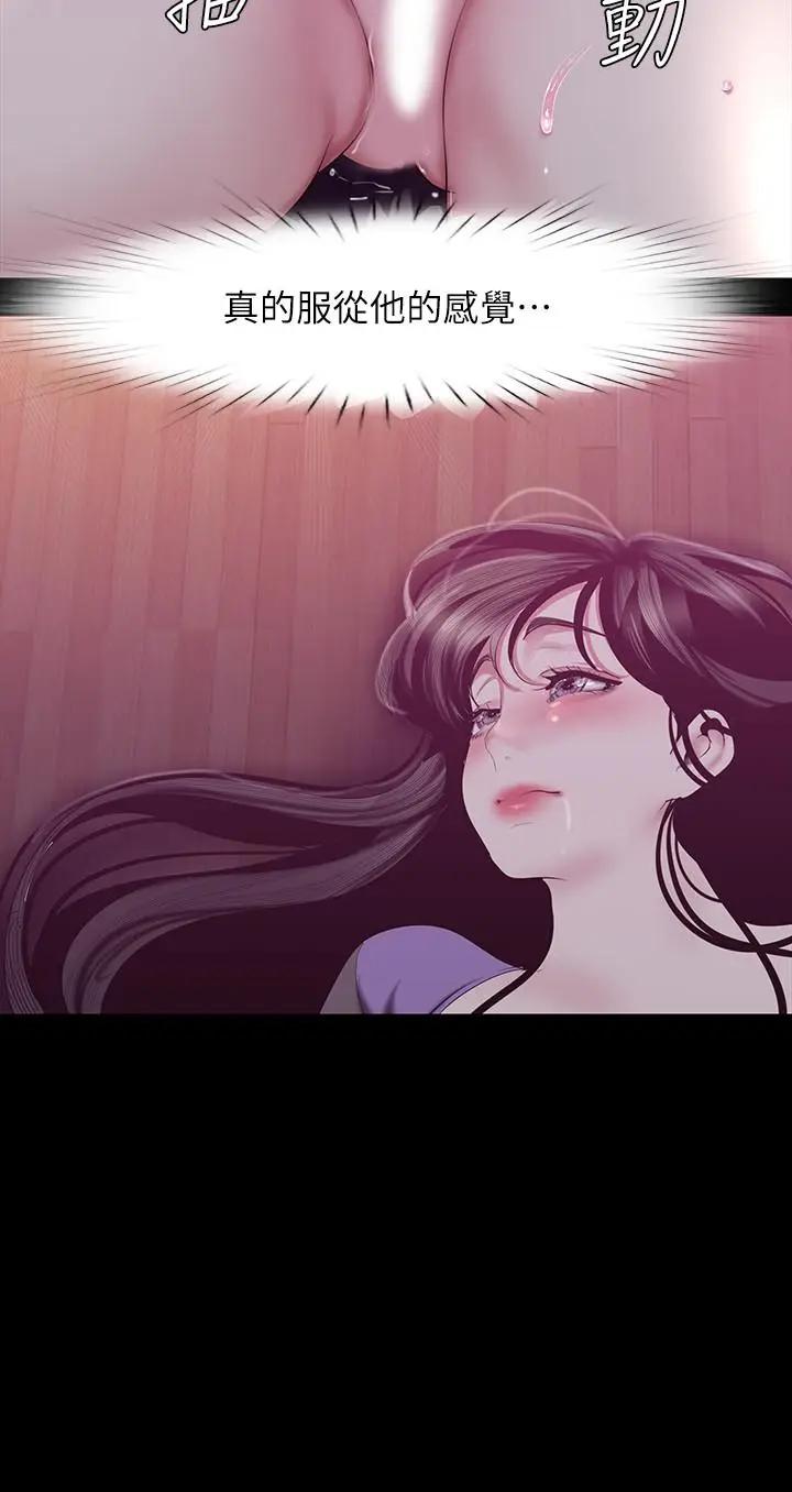 [韩国漫画] 美丽新世界 剧情,熟女人妻,巨乳大奶,OL#[34P]-19