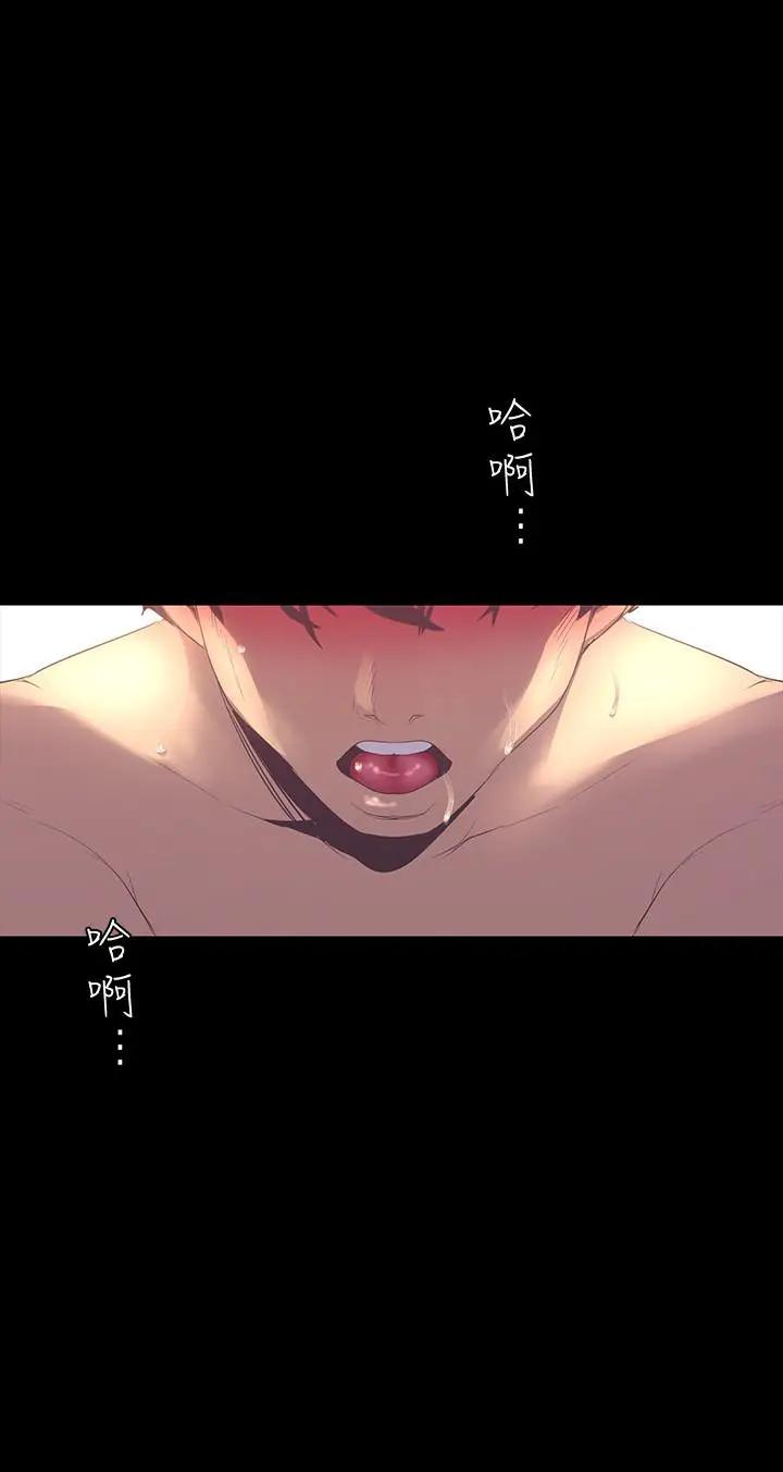 [韩国漫画] 美丽新世界 剧情,熟女人妻,巨乳大奶,OL#[34P]-23