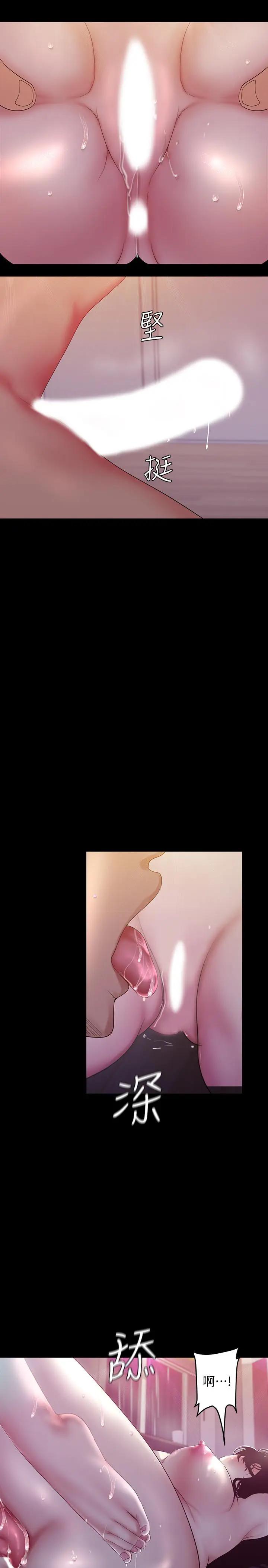 [韩国漫画] 美丽新世界 剧情,熟女人妻,巨乳大奶,OL#[34P]-25