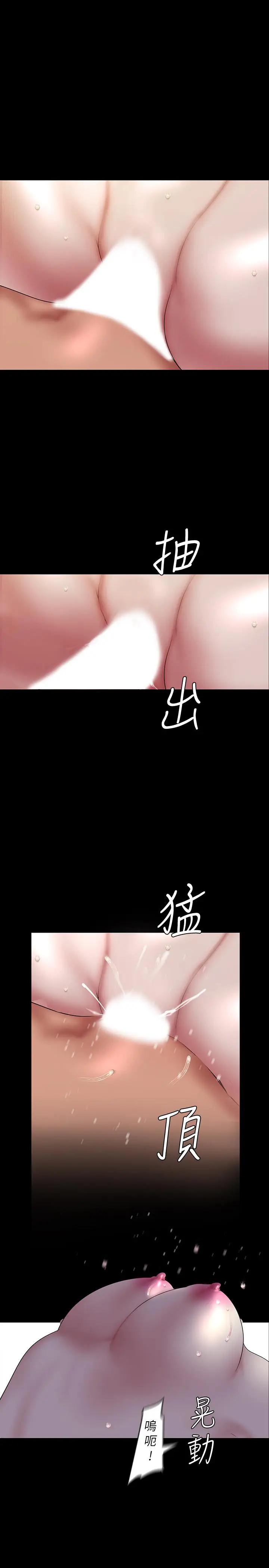 [韩国漫画] 美丽新世界 剧情,熟女人妻,巨乳大奶,OL#[34P]-31