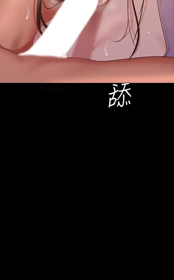 [韩国漫画] 美丽新世界 剧情,熟女人妻,巨乳大奶,OL#[34P]-7