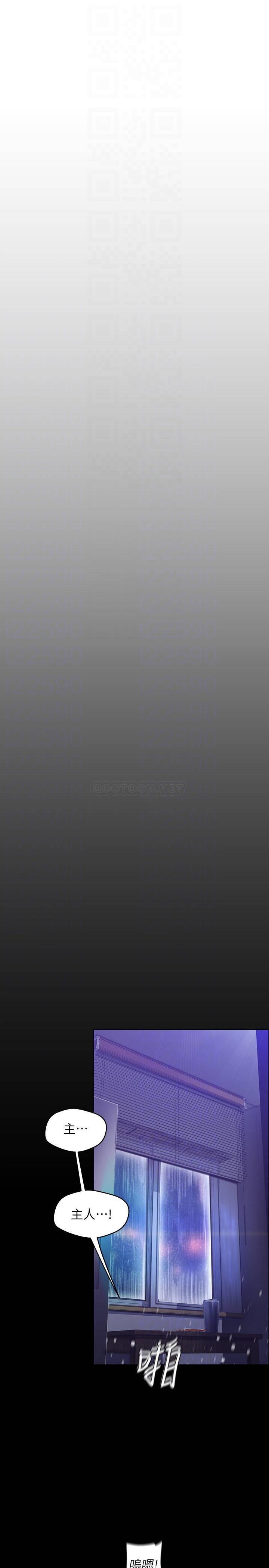 [韩国漫画] 美丽新世界 剧情,熟女人妻,巨乳大奶,OL#[33P]-13