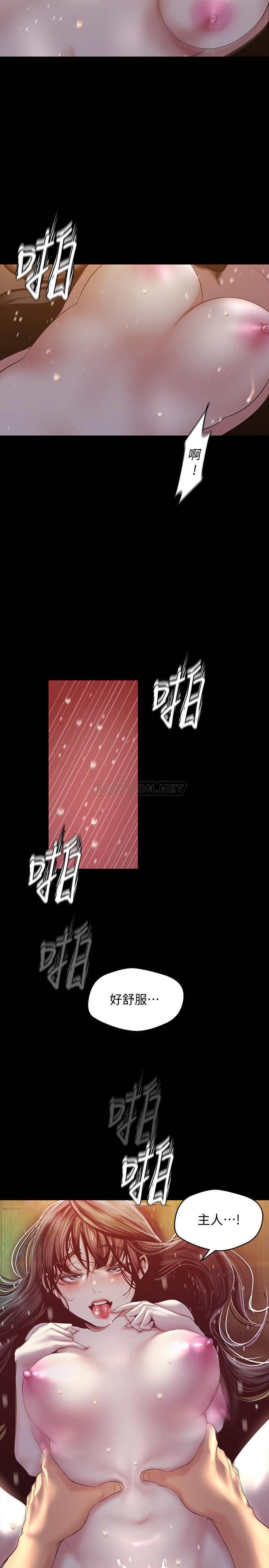 [韩国漫画] 美丽新世界 剧情,熟女人妻,巨乳大奶,OL#[33P]-2