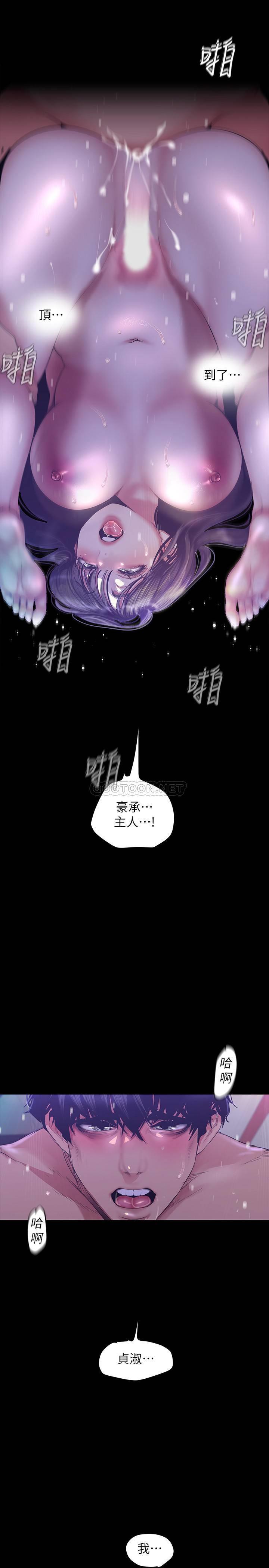 [韩国漫画] 美丽新世界 剧情,熟女人妻,巨乳大奶,OL#[33P]-20