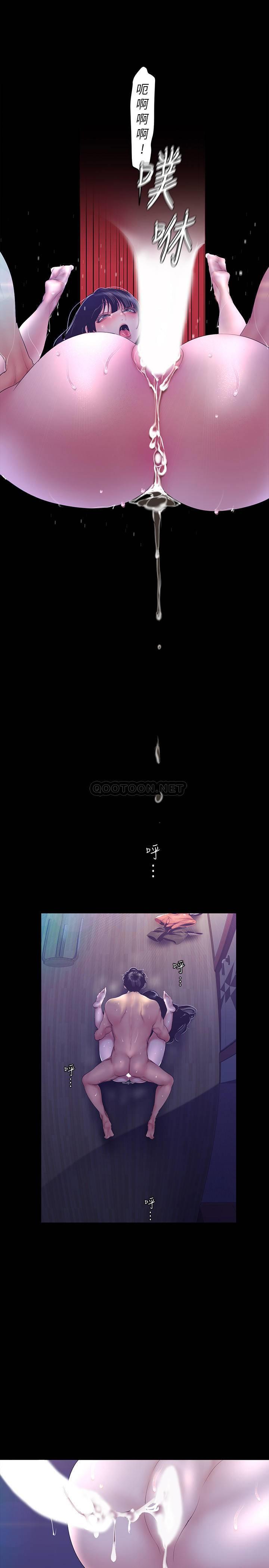 [韩国漫画] 美丽新世界 剧情,熟女人妻,巨乳大奶,OL#[33P]-23