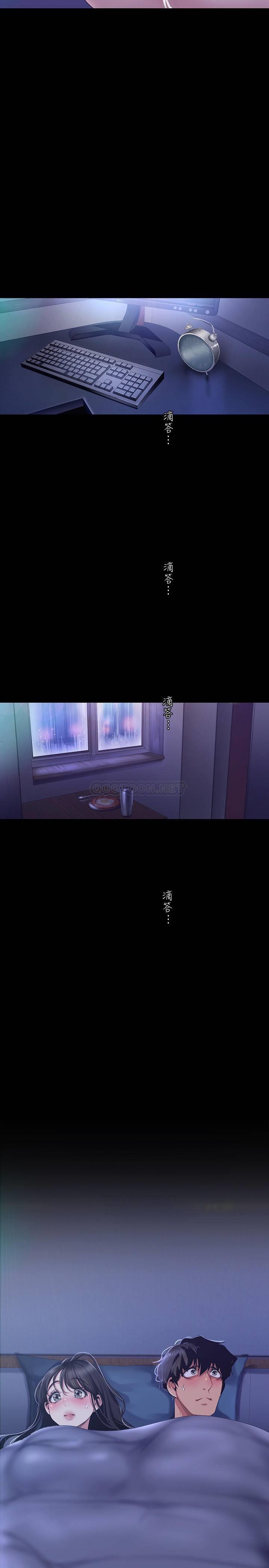 [韩国漫画] 美丽新世界 剧情,熟女人妻,巨乳大奶,OL#[33P]-24