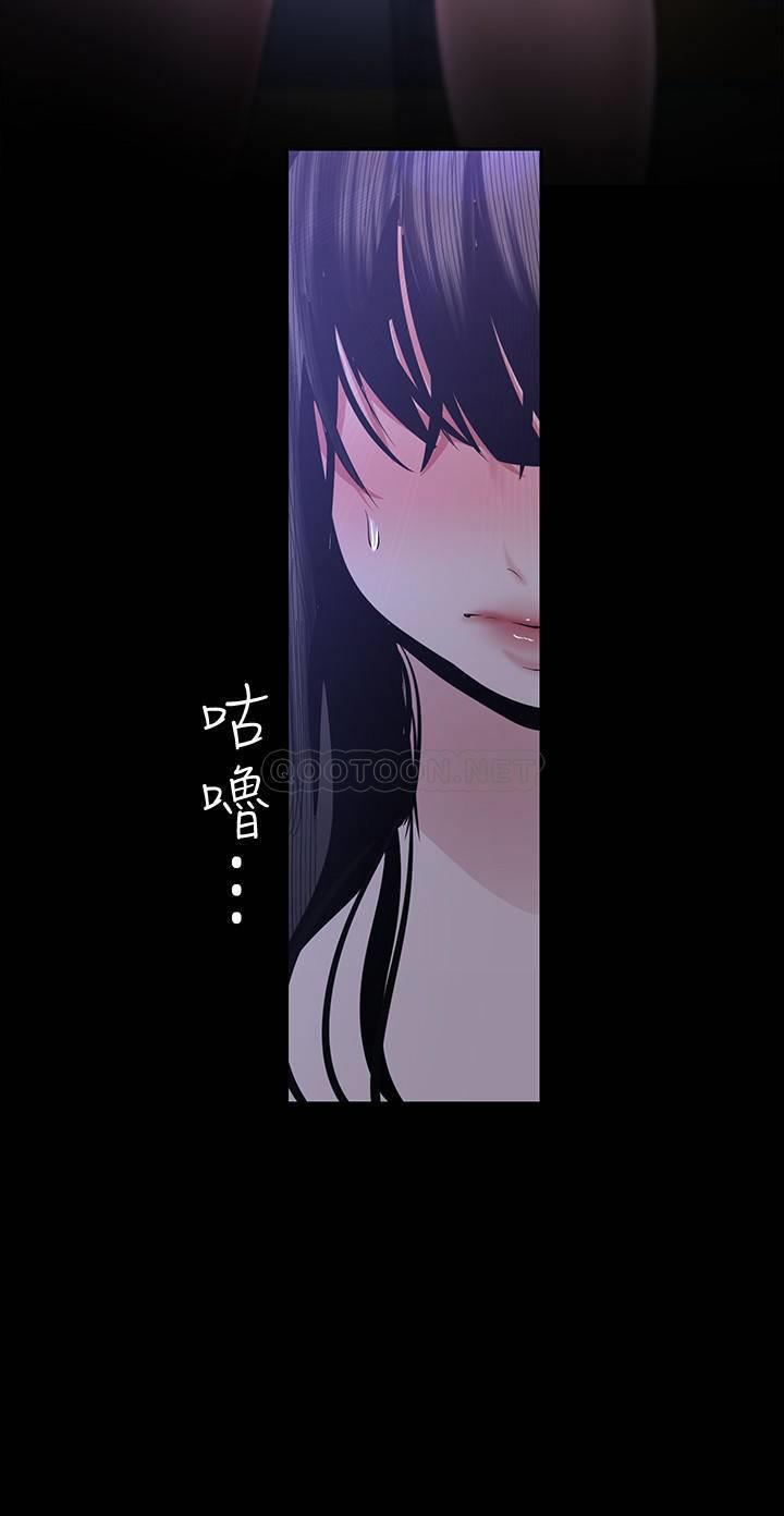 [韩国漫画] 美丽新世界 剧情,熟女人妻,巨乳大奶,OL#[33P]-30