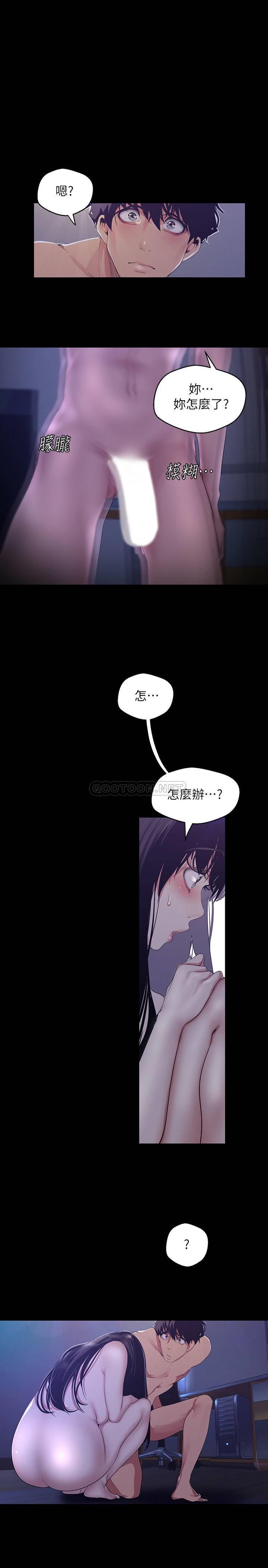 [韩国漫画] 美丽新世界 剧情,熟女人妻,巨乳大奶,OL#[33P]-31