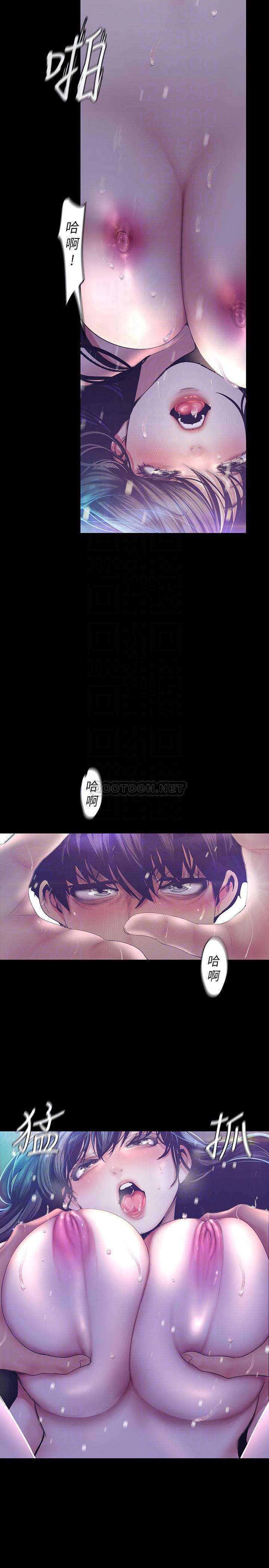 [韩国漫画] 美丽新世界 剧情,熟女人妻,巨乳大奶,OL#[33P]-6