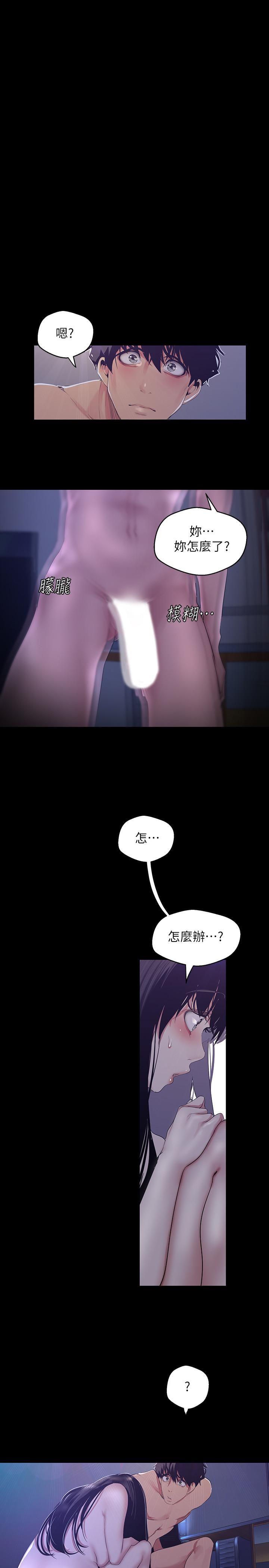 [韩国漫画] 美丽新世界 剧情,熟女人妻,巨乳大奶,OL#[32P]-1