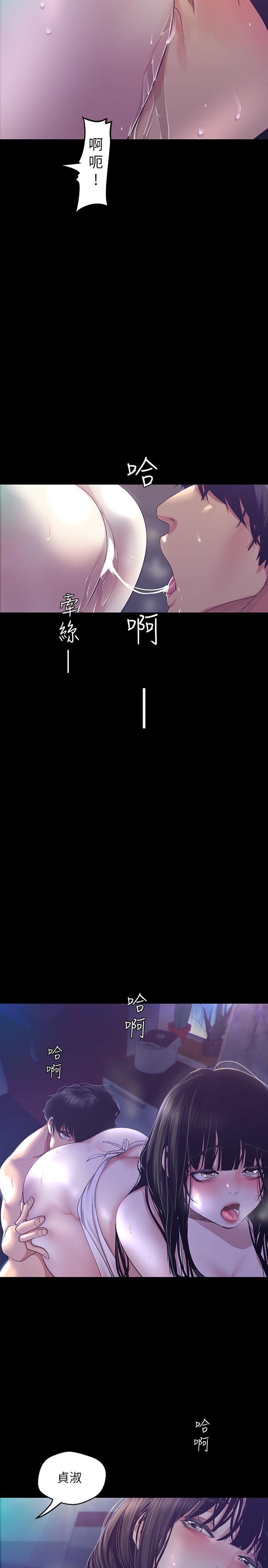 [韩国漫画] 美丽新世界 剧情,熟女人妻,巨乳大奶,OL#[32P]-20