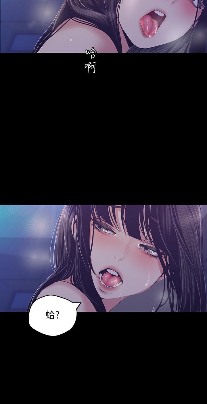 [韩国漫画] 美丽新世界 剧情,熟女人妻,巨乳大奶,OL#[32P]-21