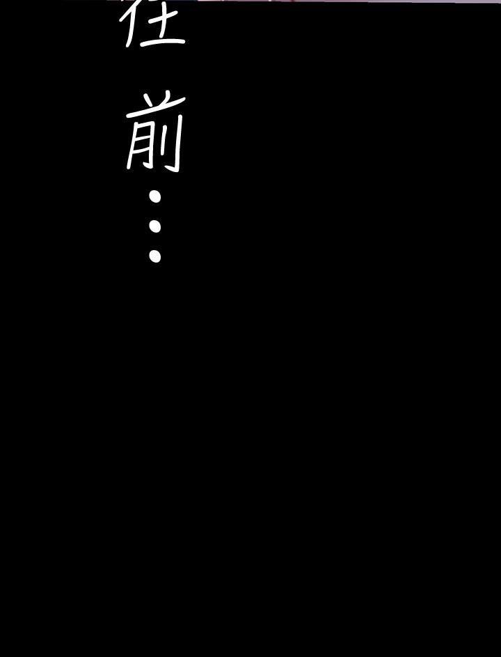 [韩国漫画] 美丽新世界 剧情,熟女人妻,巨乳大奶,OL#[32P]-29