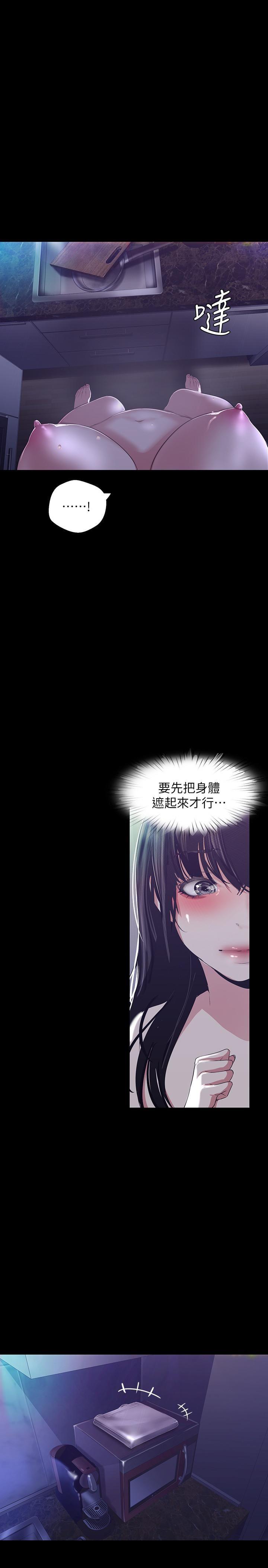 [韩国漫画] 美丽新世界 剧情,熟女人妻,巨乳大奶,OL#[32P]-5