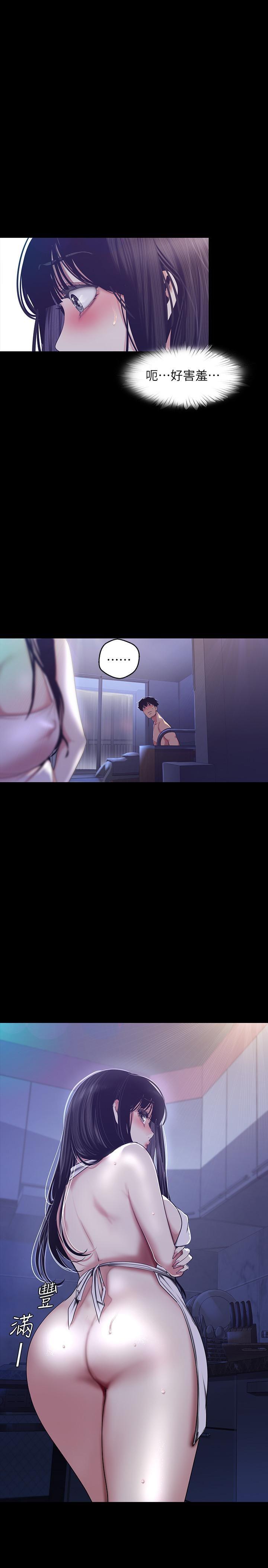 [韩国漫画] 美丽新世界 剧情,熟女人妻,巨乳大奶,OL#[32P]-7