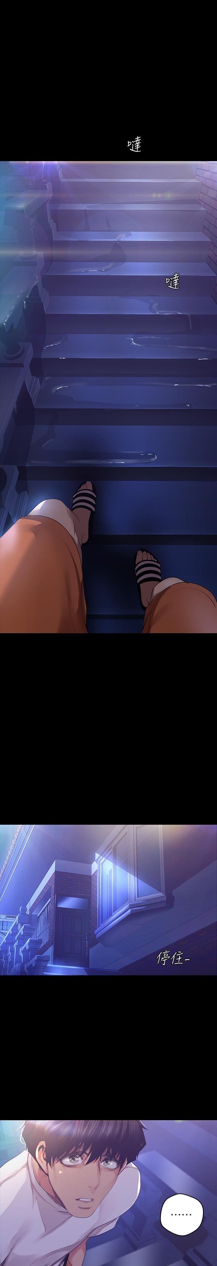 [韩国漫画] 美丽新世界 剧情,熟女人妻,巨乳大奶,OL#[35P]-22