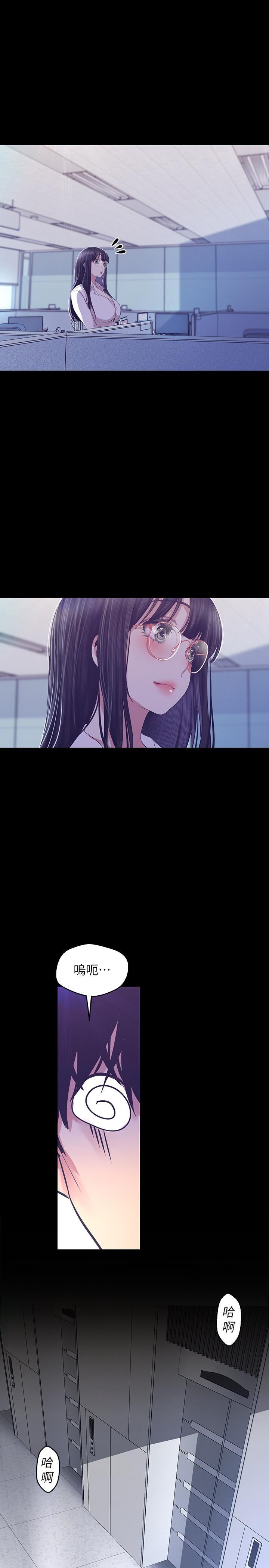 [韩国漫画] 美丽新世界 剧情,熟女人妻,巨乳大奶,OL#[35P]-28