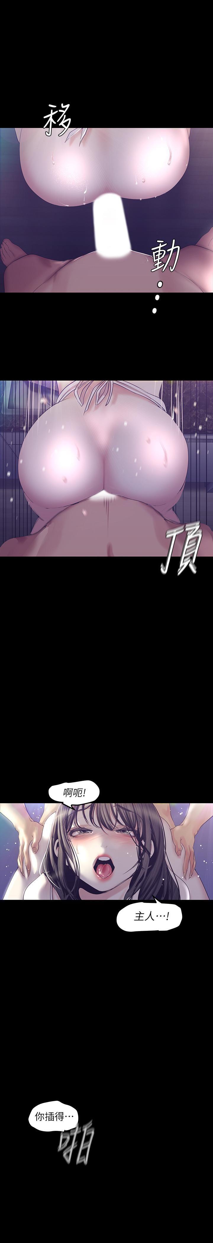 [韩国漫画] 美丽新世界 剧情,熟女人妻,巨乳大奶,OL#[35P]-4