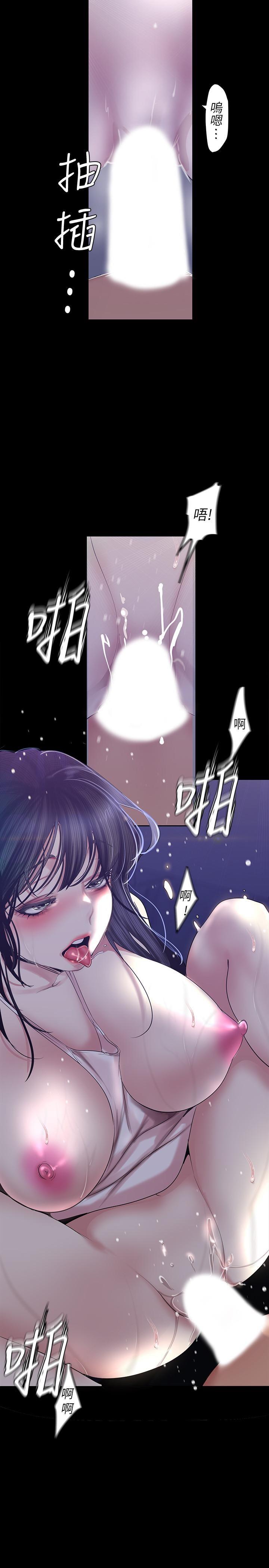 [韩国漫画] 美丽新世界 剧情,熟女人妻,巨乳大奶,OL#[35P]-8