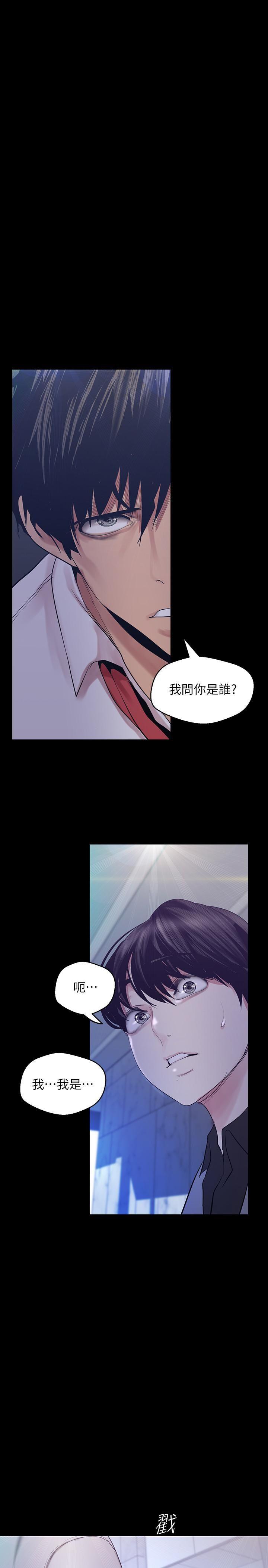 [韩国漫画] 美丽新世界 剧情,熟女人妻,巨乳大奶,OL#[34P]-1