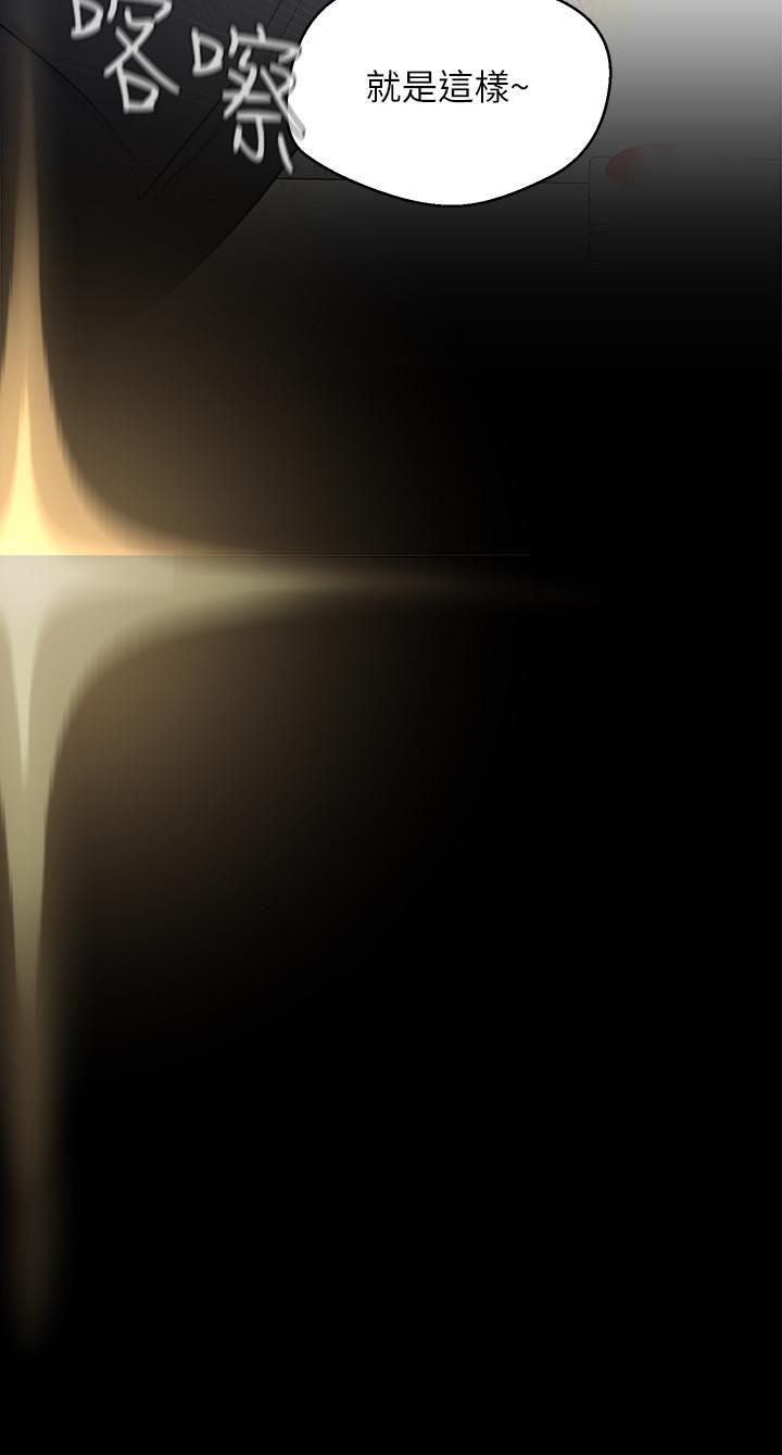 [韩国漫画] 美丽新世界 剧情,熟女人妻,巨乳大奶,OL#[34P]-11