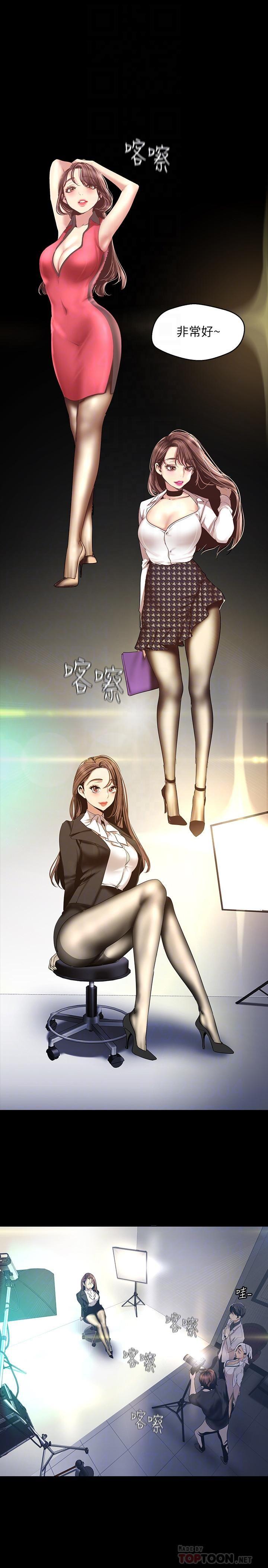 [韩国漫画] 美丽新世界 剧情,熟女人妻,巨乳大奶,OL#[34P]-12