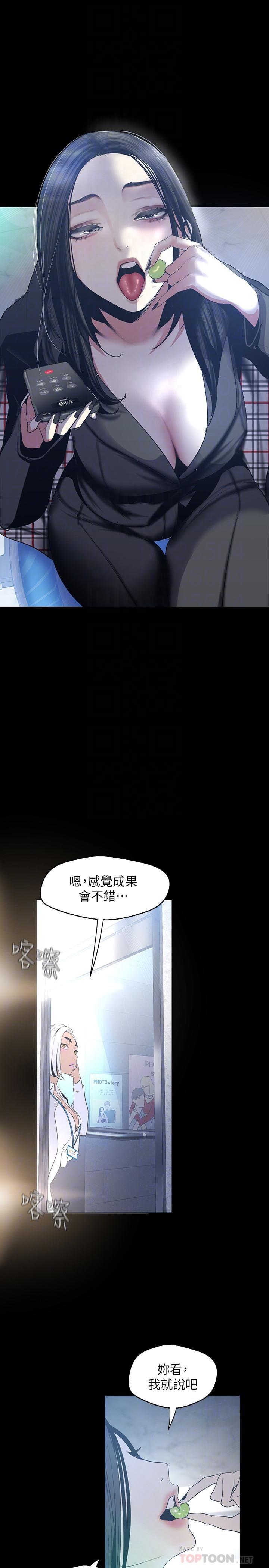 [韩国漫画] 美丽新世界 剧情,熟女人妻,巨乳大奶,OL#[34P]-15