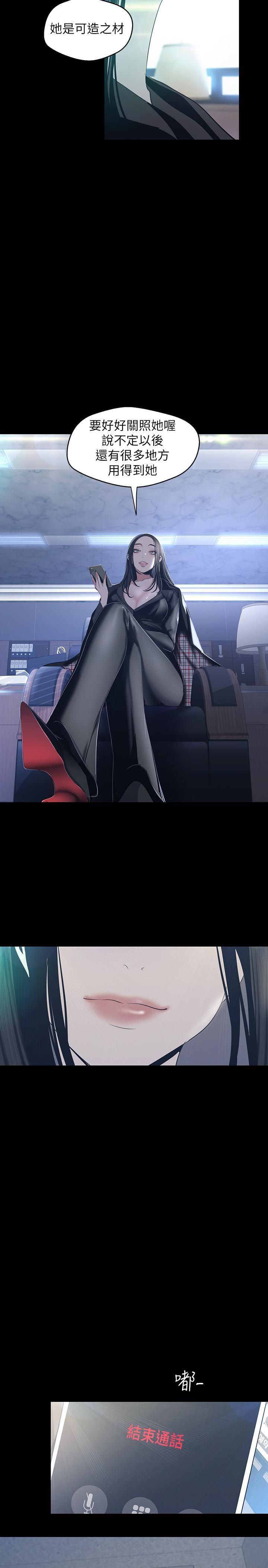 [韩国漫画] 美丽新世界 剧情,熟女人妻,巨乳大奶,OL#[34P]-16