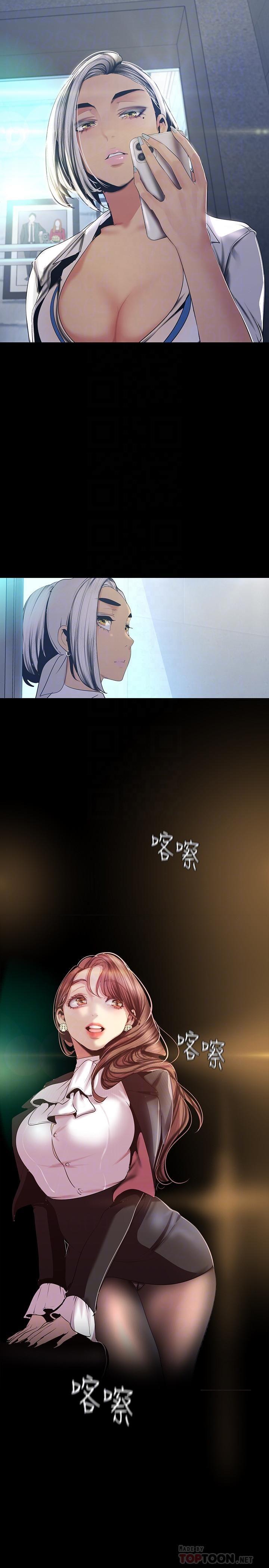 [韩国漫画] 美丽新世界 剧情,熟女人妻,巨乳大奶,OL#[34P]-17