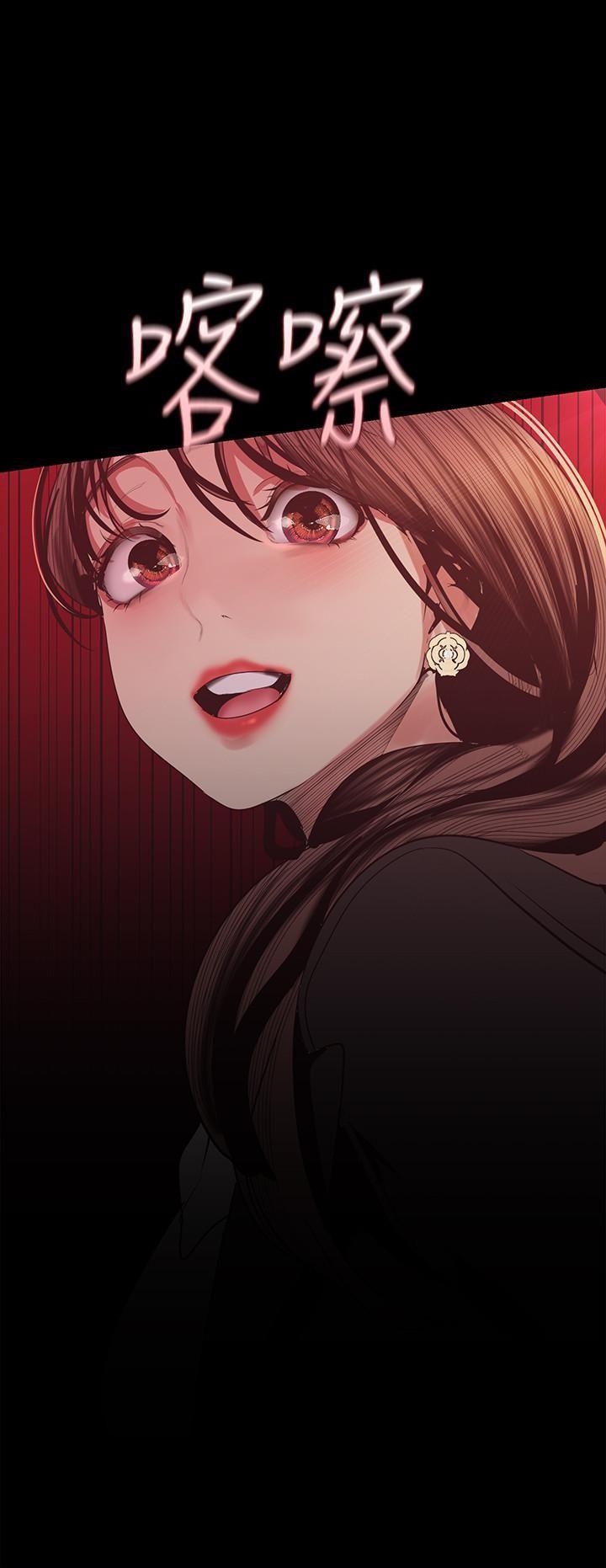 [韩国漫画] 美丽新世界 剧情,熟女人妻,巨乳大奶,OL#[34P]-18