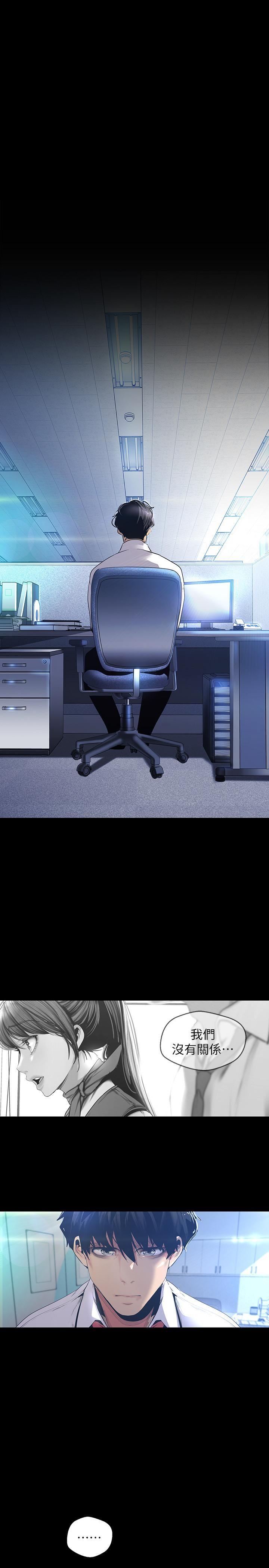 [韩国漫画] 美丽新世界 剧情,熟女人妻,巨乳大奶,OL#[34P]-19