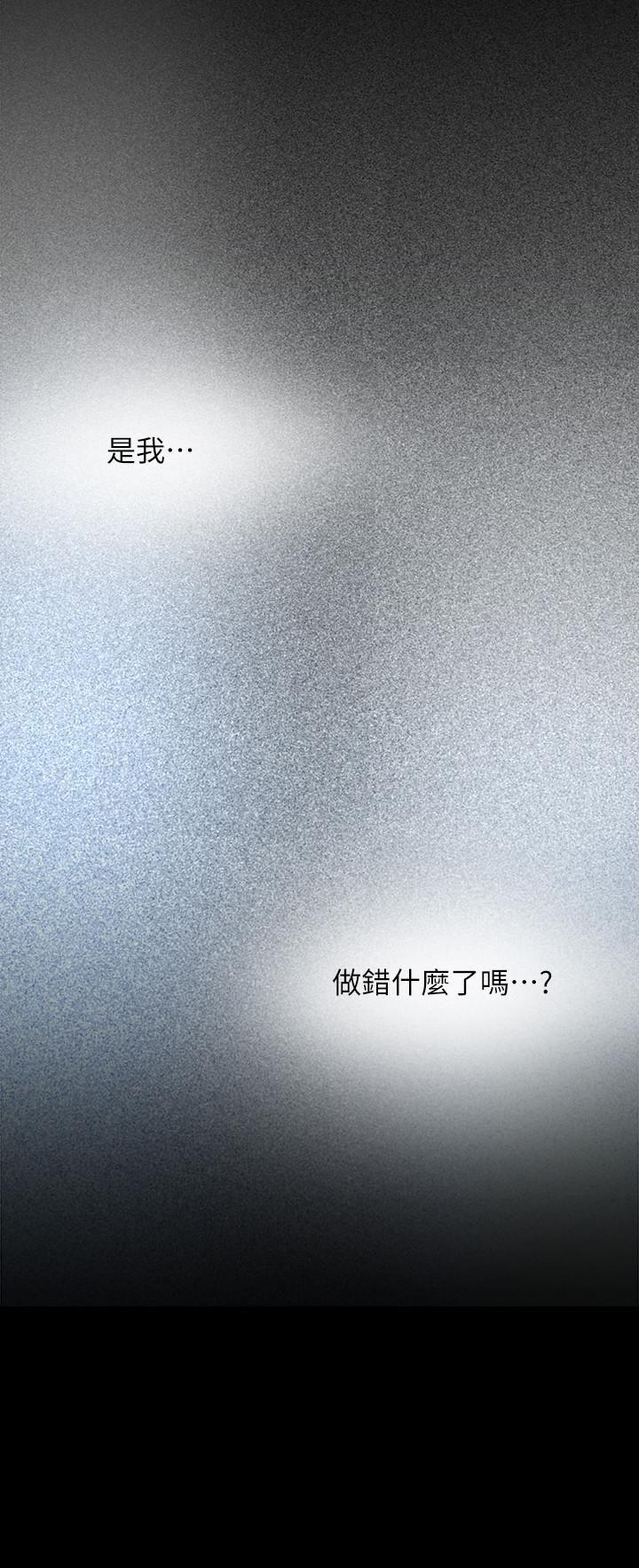 [韩国漫画] 美丽新世界 剧情,熟女人妻,巨乳大奶,OL#[34P]-22