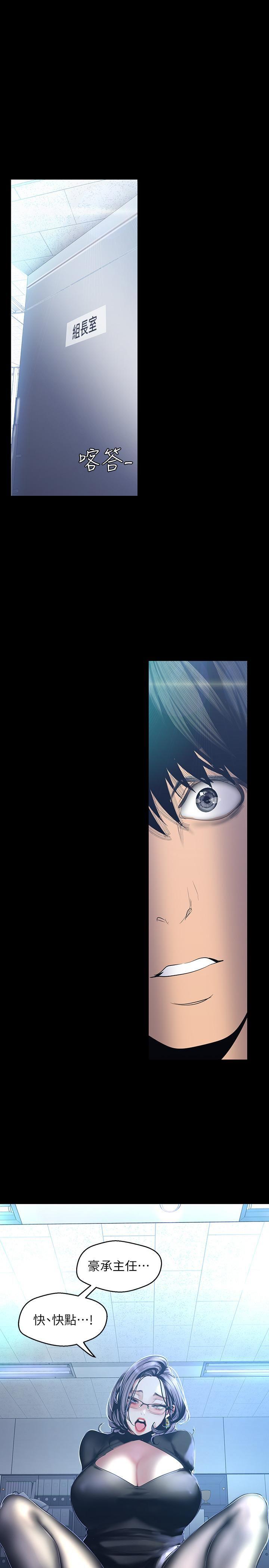 [韩国漫画] 美丽新世界 剧情,熟女人妻,巨乳大奶,OL#[34P]-23