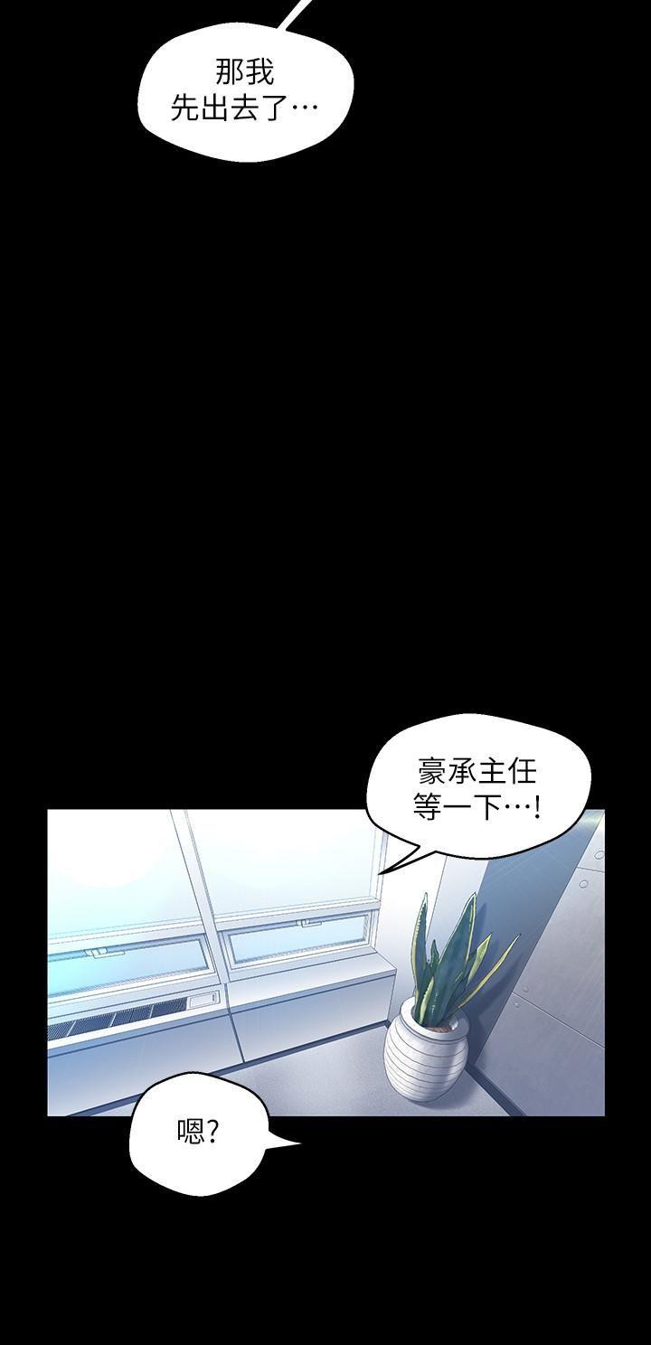 [韩国漫画] 美丽新世界 剧情,熟女人妻,巨乳大奶,OL#[34P]-26