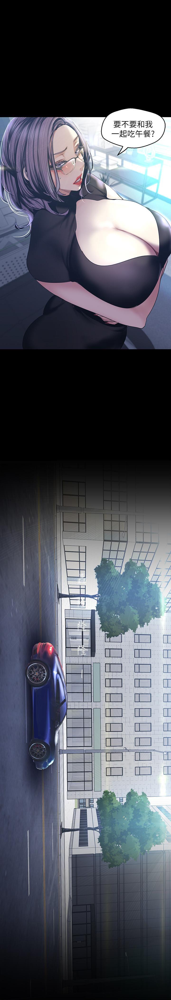 [韩国漫画] 美丽新世界 剧情,熟女人妻,巨乳大奶,OL#[34P]-27