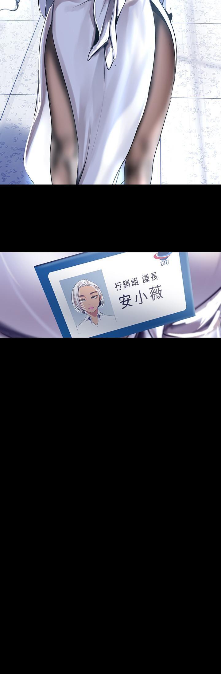 [韩国漫画] 美丽新世界 剧情,熟女人妻,巨乳大奶,OL#[34P]-3