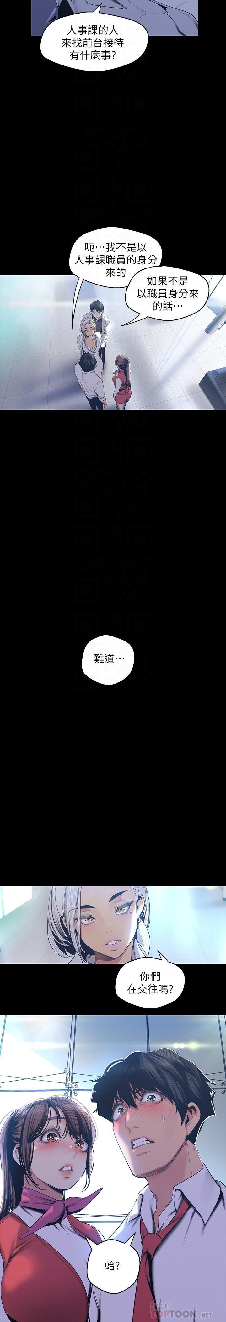 [韩国漫画] 美丽新世界 剧情,熟女人妻,巨乳大奶,OL#[34P]-6