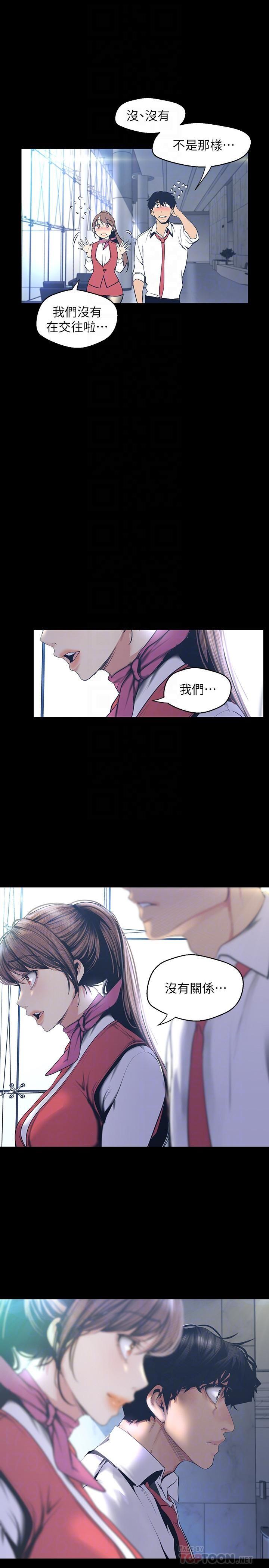 [韩国漫画] 美丽新世界 剧情,熟女人妻,巨乳大奶,OL#[34P]-8