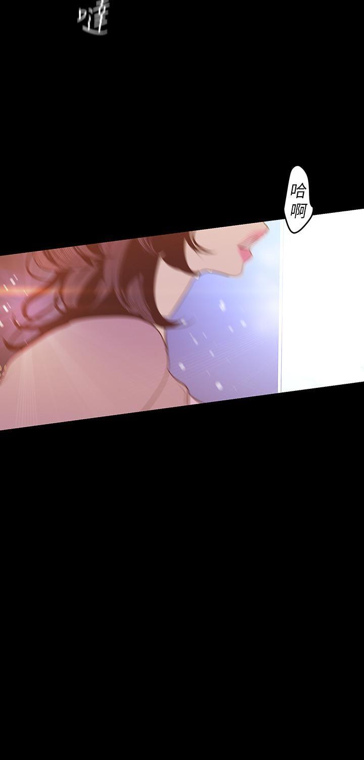 [韩国漫画] 美丽新世界 剧情,熟女人妻,巨乳大奶,OL#[36P]-14