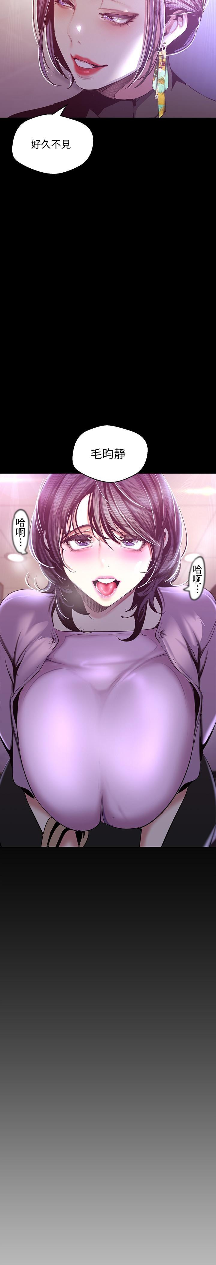 [韩国漫画] 美丽新世界 剧情,熟女人妻,巨乳大奶,OL#[36P]-16