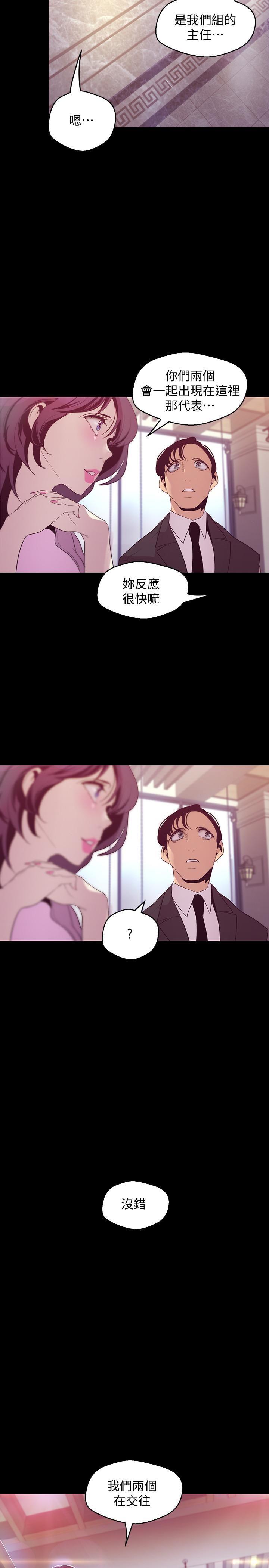 [韩国漫画] 美丽新世界 剧情,熟女人妻,巨乳大奶,OL#[36P]-21