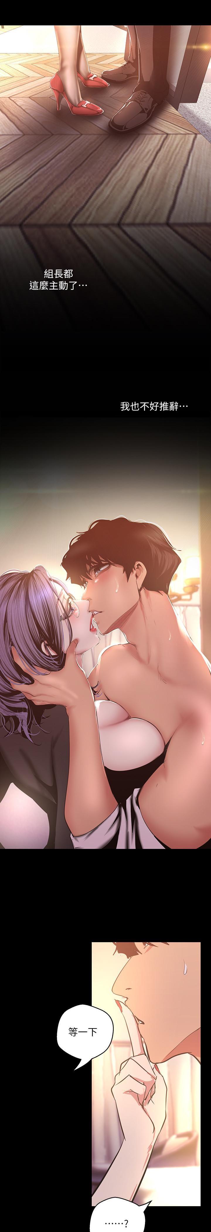 [韩国漫画] 美丽新世界 剧情,熟女人妻,巨乳大奶,OL#[36P]-4