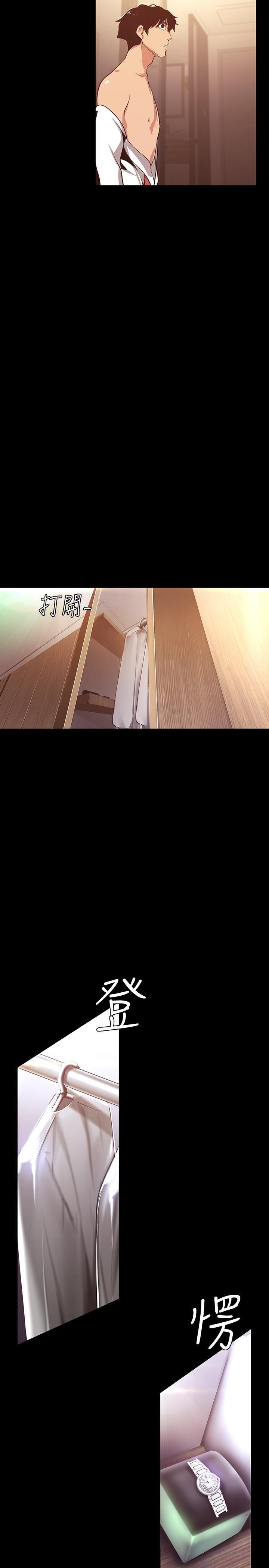 [韩国漫画] 美丽新世界 剧情,熟女人妻,巨乳大奶,OL#[36P]-8