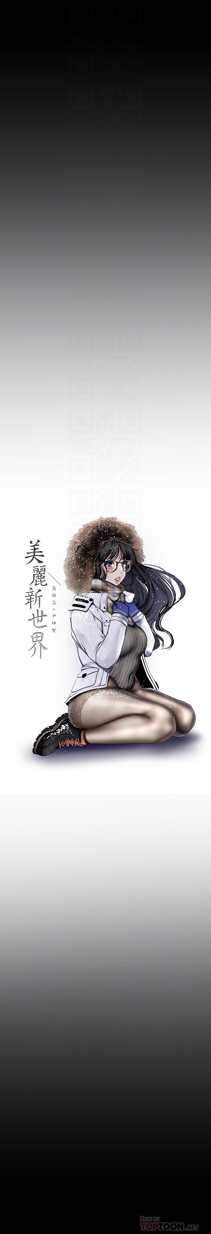 [韩国漫画] 美丽新世界 剧情,熟女人妻,巨乳大奶,OL#[34P]-12